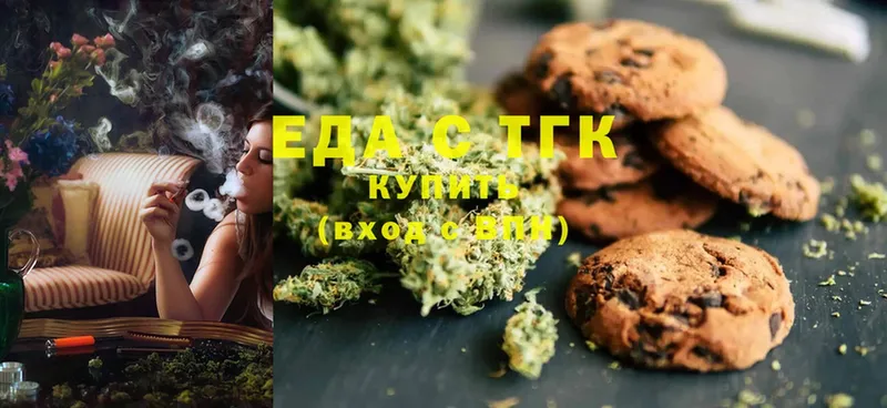 Canna-Cookies конопля  Чита 