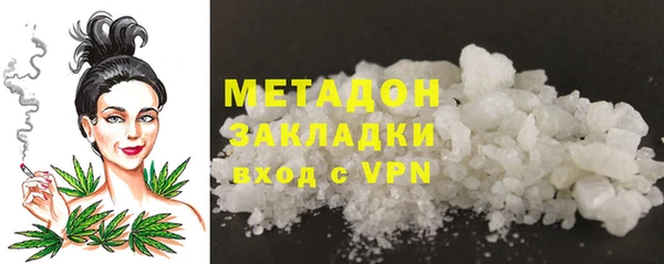 MDMA Бородино