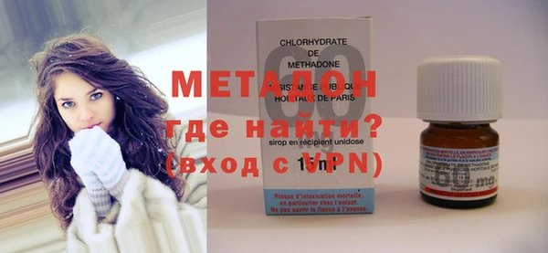 MDMA Бородино