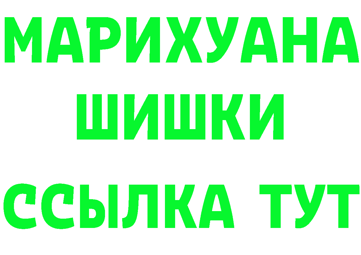 Бутират BDO как войти это MEGA Чита